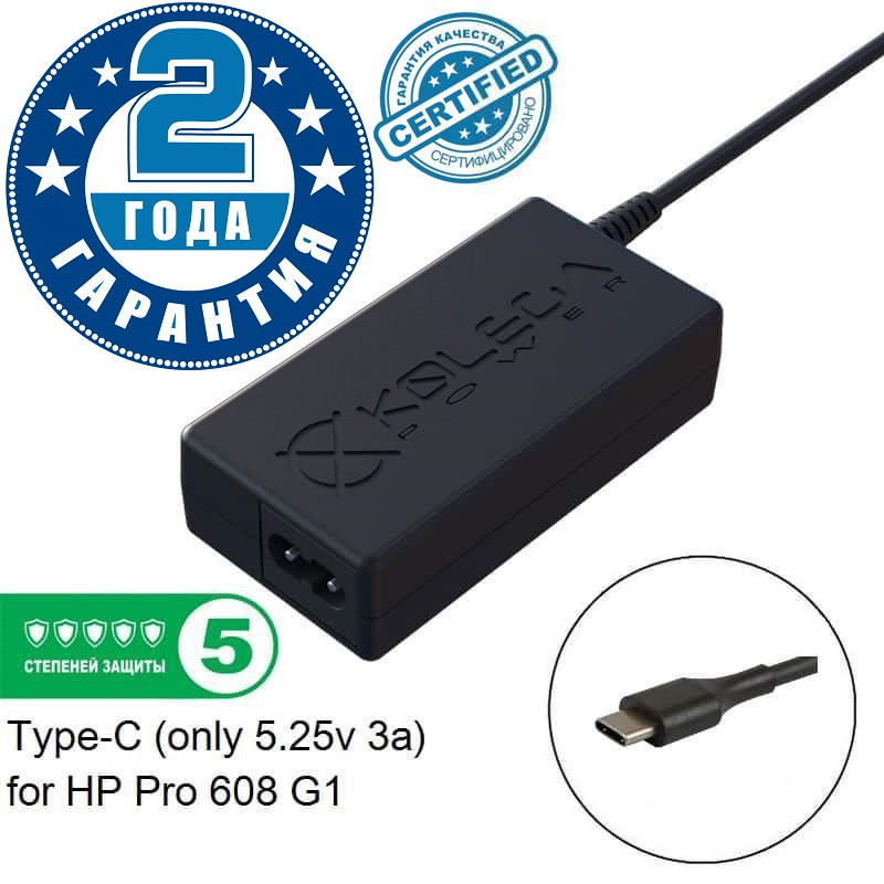 Блок живлення Kolega-Power для ноутбука HP Pro 608 G1 5.25 V 3A 15.75 W Type-C (Гарантія 24 міс)