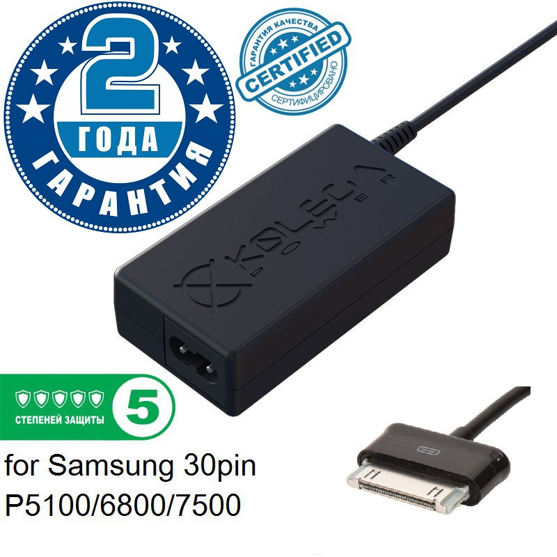 Блок живлення Kolega-Power для планшетів Samsung 5V 2A 10W P5100/6800/7500 30pin (Гарантія 24 міс)