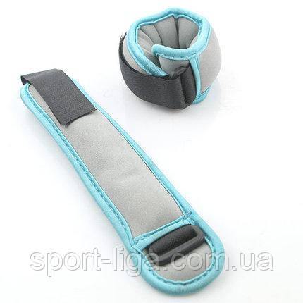 Обважнювачі для ніг і рук 2 шт по 0,25 кг