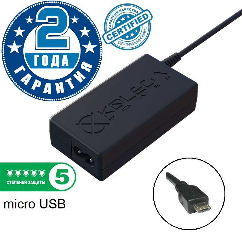 Блок живлення Kolega-Power 5V 5A 25W micro USB (Гарантія 24 міс)