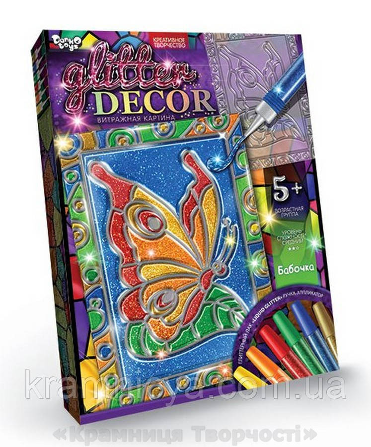 Вітражна розмальовка 'Glitter decor' Метелик (GD-01-04)