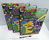 Вітражне забарвлення 'Glitter decor' Ведмедик (GD-01-05), фото 4