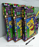 Вітражне забарвлення 'Glitter decor' Ведмедик (GD-01-05), фото 5