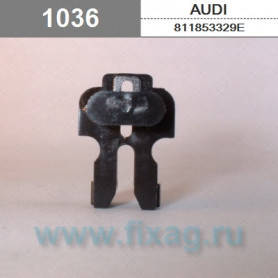 Кліпса кріплення молдингу двері на Аудіо, фото 2