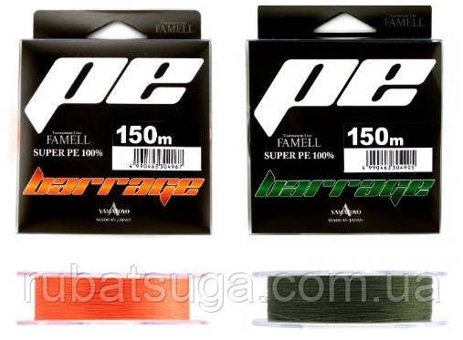 Шнур Yamatoyo Barrage Super PE Orange #1.0, фото 1