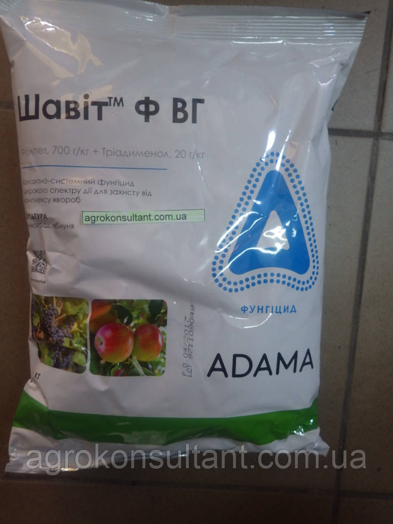 Фунгицид препарат Шавит Ф 72 WG, 1 кг РОССИПЬ для яблони, винограда ...