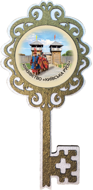 Магніт-ключик."Київська Русь"(ворота)