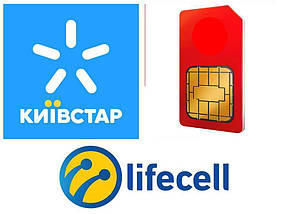 Тріо 068-40-068-40 073-40-073-40 095-40-095-40 Київстар, lifecell, Vodafone