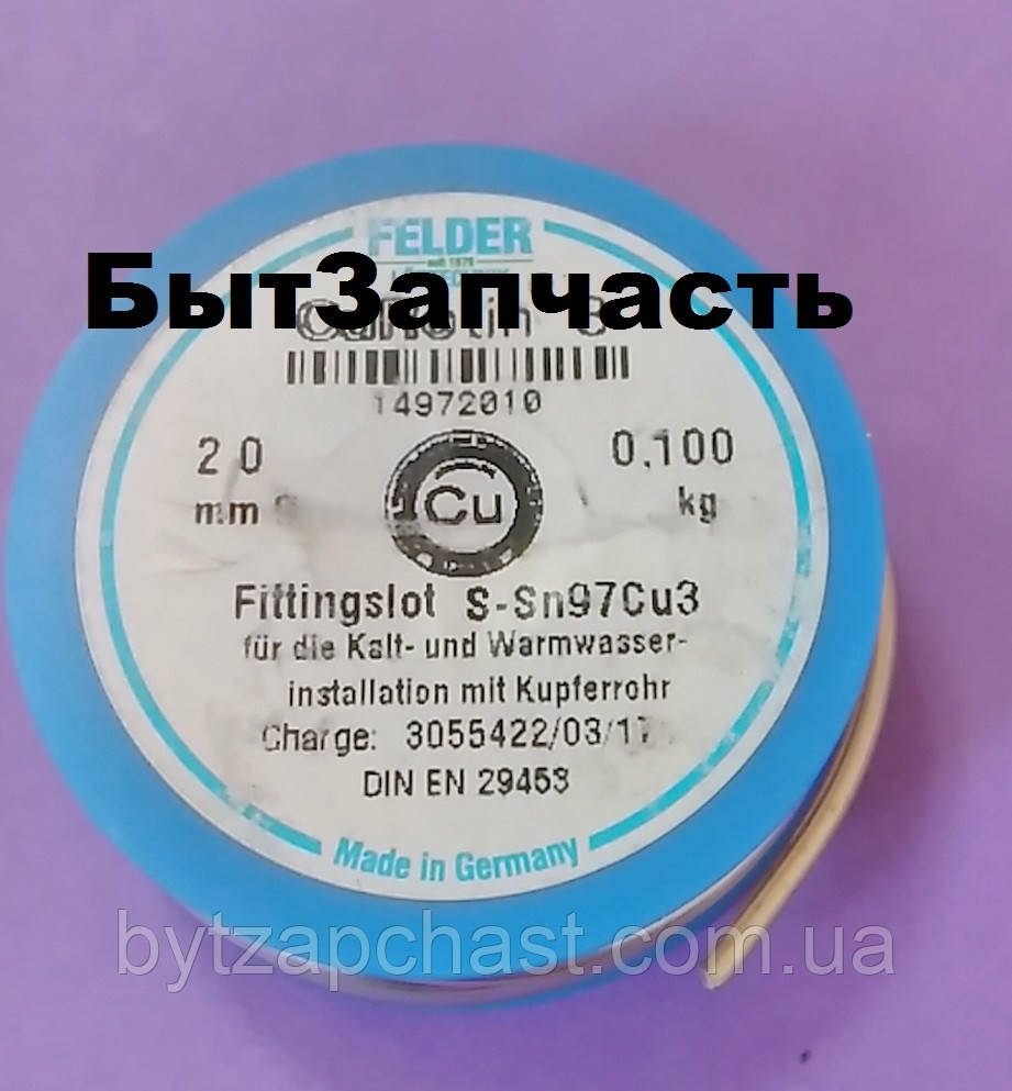 Припій м'який мідний 100 г. 2 мм. FELDER Cu-Rotin®3, фото 1