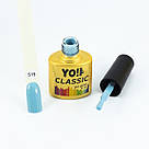 Гель-лак CLASSIC від Yo!Nails, колір 515, фото 2