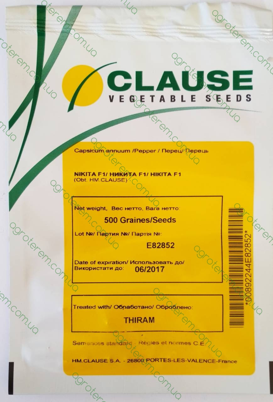 Насіння перцю Нікіта NIKITA F1 500 н