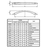 Ручка US 2604/96 (DS 26/96 G2), фото 2