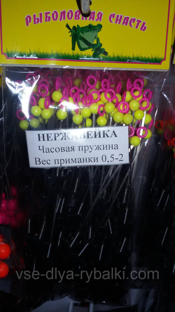 Сторожок годинникова пружина нержавійка