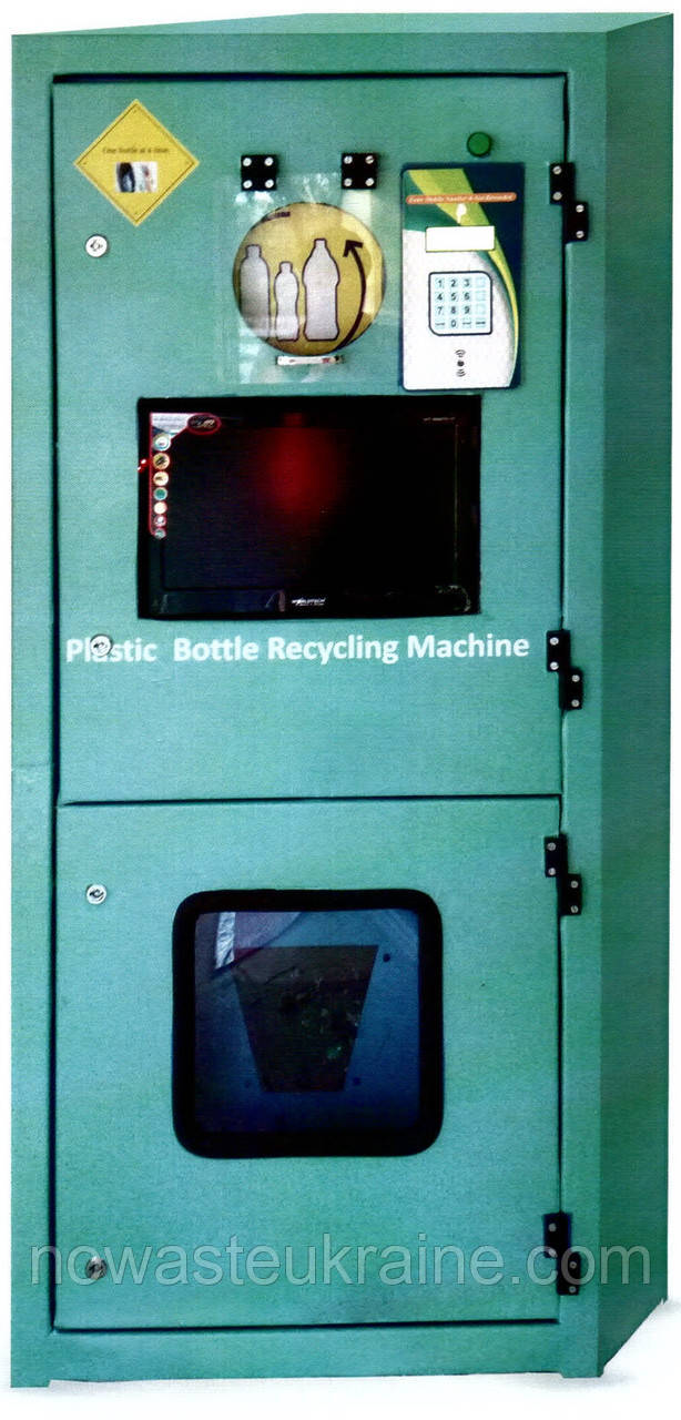 No Waste Ukraine - Измельчитель пластиковых бутылок