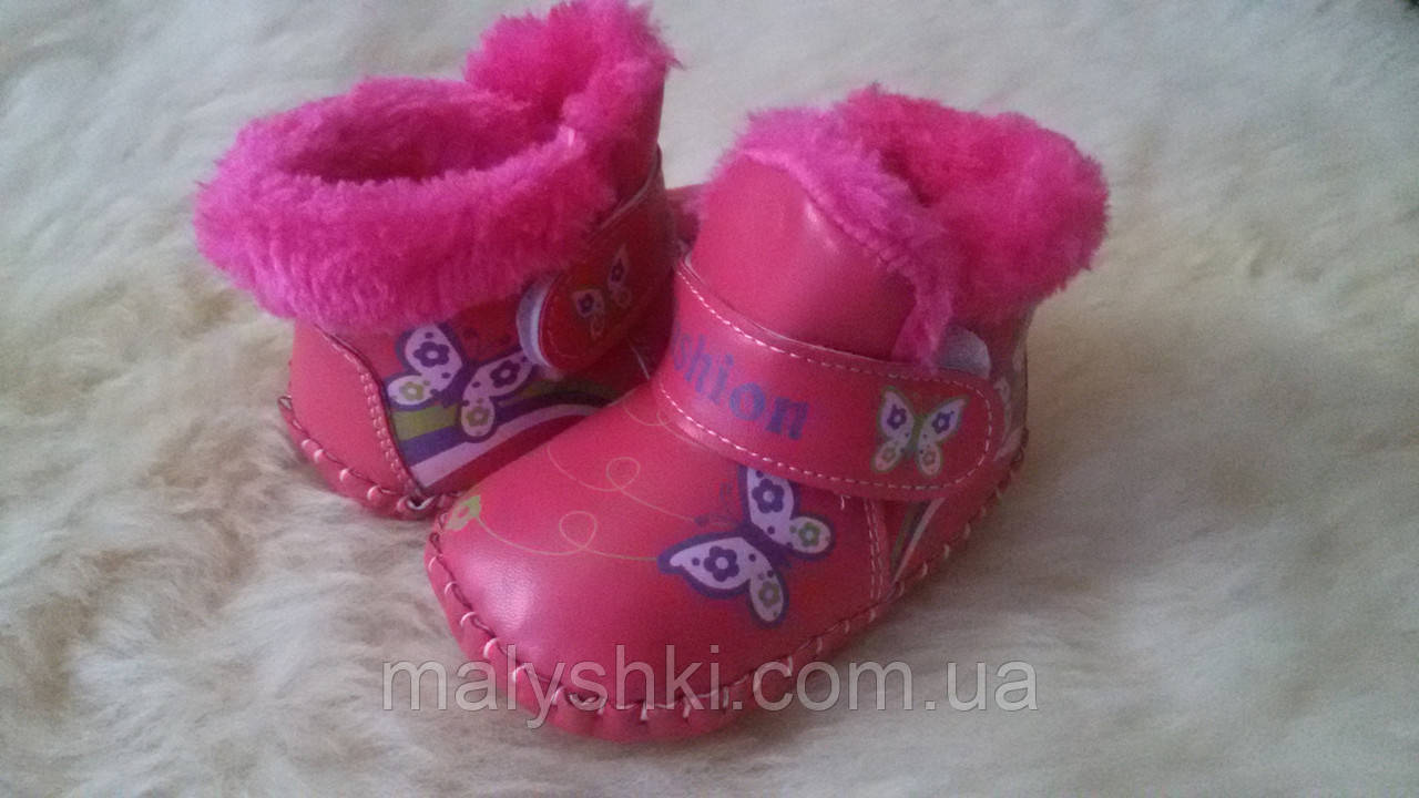 Зимові пінетки для дівчинки 15см,11.5см., фото 1