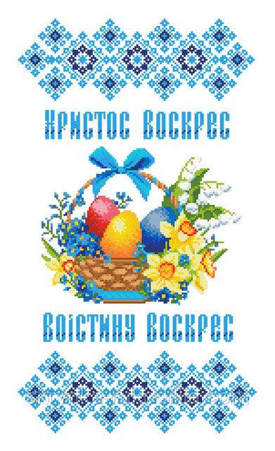 Заготовка для вишивки Пасхальний рушник