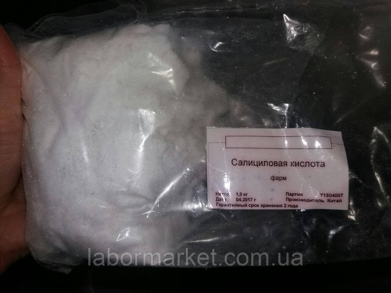 Саліцилова кислота фарм, фото 1