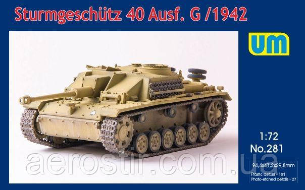 САУ Sturmgeschutz 40 Ausf. G/1942 1/72 UM 281