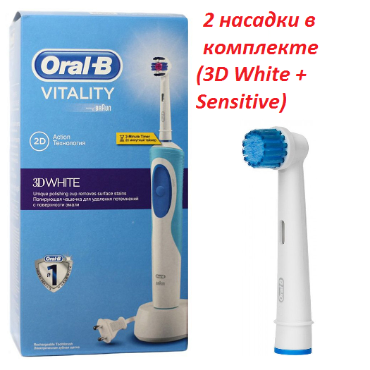 Електрична зубна щітка Braun Oral-B Vitality, D12.513, 3D White +1 насадка Sensitive
