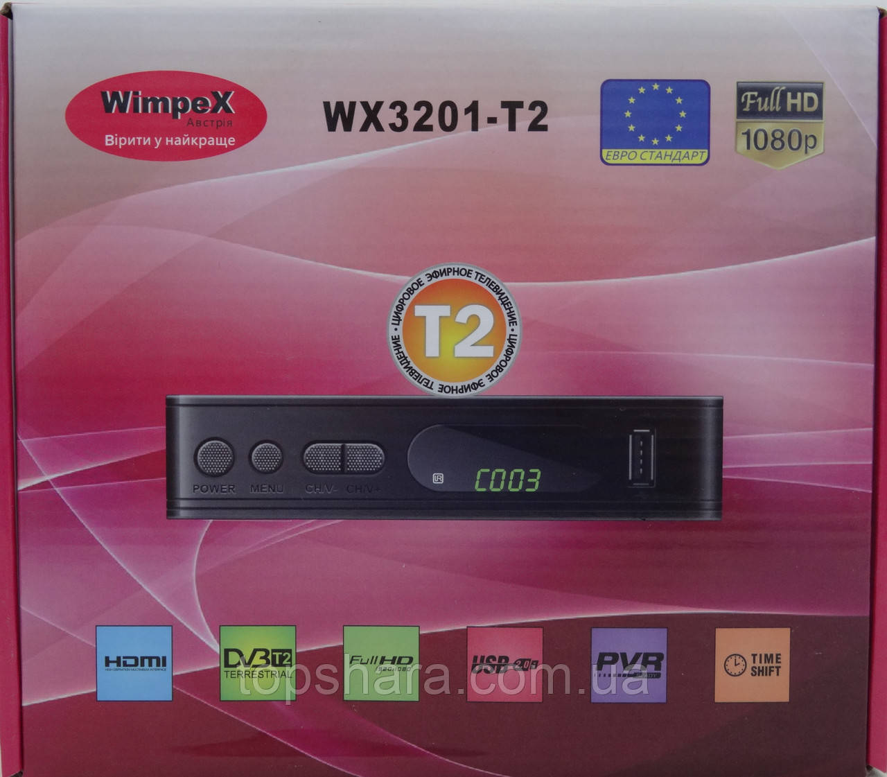 Цифровий ефірний Т2 тюнер WimpeX WX-3201 (цифровий телевізійний приймач)