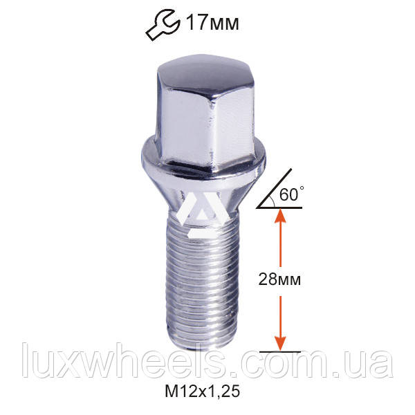 Болт колісний A172110 Cr М12х1,25х28мм Конус (ВАЗ, ГАЗ, Citroen, Fiat, Lancia) Хром Ключ 17мм