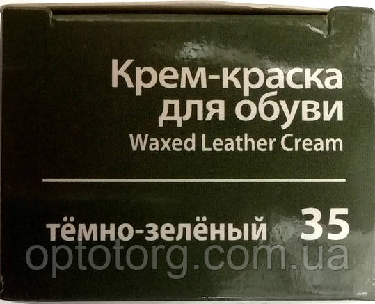 Крем Темно-зелений для гладкої шкіри туба з губкою Сільвер 75 мл, фото 1
