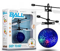 Интерактивная игрушка SUNROZ Flying Light Ball летающий светящийся мяч с сенсором движения Синий (SUN2210)