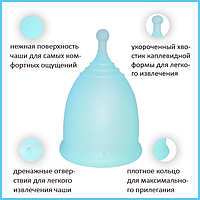 Менструальная чаша капа Мальва Украинского пр -ва. Немецкий силикон и оборудование (размер S ,бирюзовая )