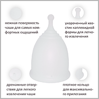 Менструальна чаша капа Мальва пр-під Україна. Німецький силікон і обладнання (розмір S прозора )