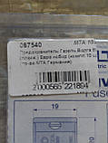 Запобіжник Газель, Волга, ВАЗ (плоский) Євронабір (комплект.10 шт.) (пр.о MTA, Німеччина), фото 3