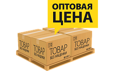 Оптові ціни