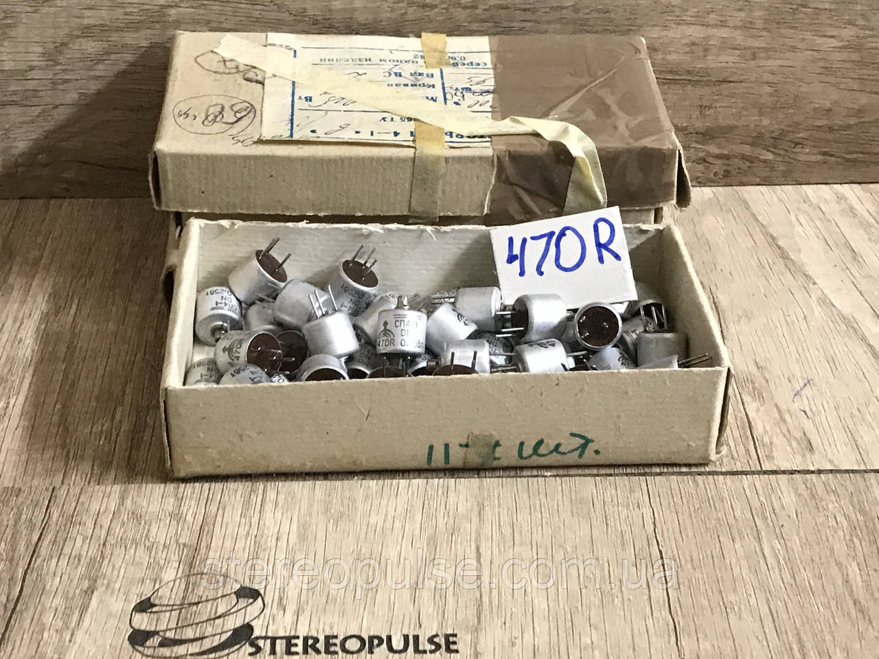 Резистор СП4-1 0.25 Вт 470 Ом