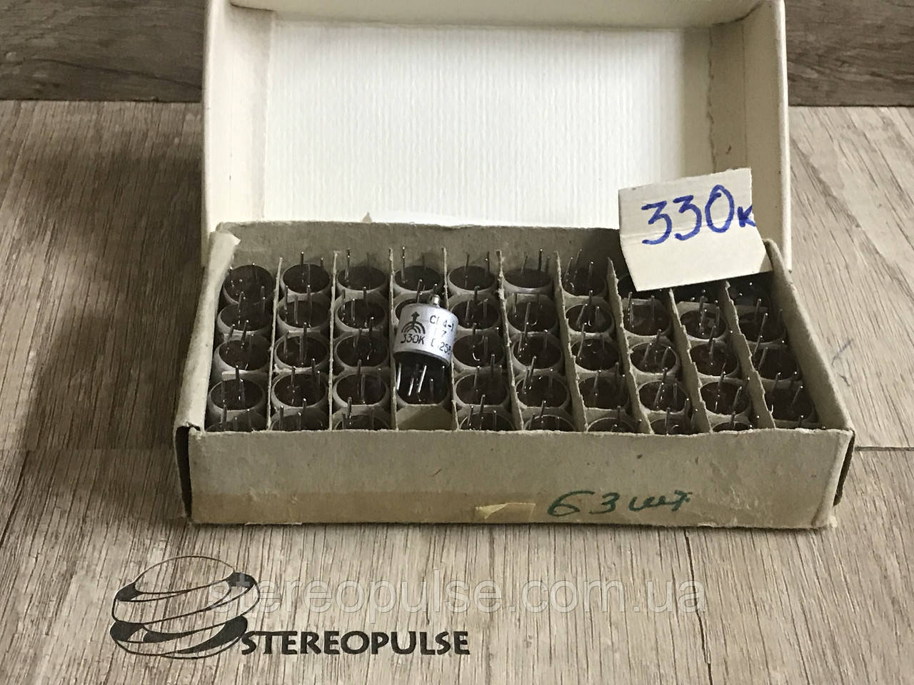 Резистор СП4-1 0.25 Вт 330 кОм