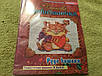 Набір для творчості «Святкова вишиваночка» ранок, фото 3