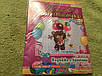 Набір для творчості «Святкова вишиваночка» ранок, фото 5