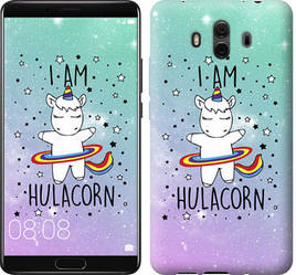 Чохол на Huawei Mate 10 i'm hulacorn "3976u-1116-15886"