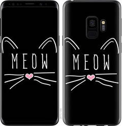 Чохол на Samsung Galaxy S9 Kitty "3677c-1355-15886"