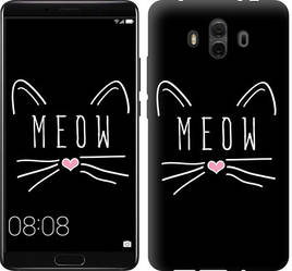 Чохол на Huawei Mate 10 Kitty "3677u-1116-15886"