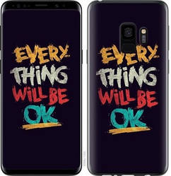 Чохол на Samsung Galaxy S9 Все буде добре "4068c-1355-15886"