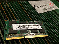 Оперативна пам`ять MICRON DDR3 4GB SO-DIMM PC3 10600S 1333mHz Intel/AMD