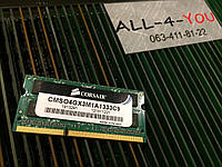 Оперативна пам`ять Corsair DDR3 4GB SO-DIMM PC3 10600S  1333mHz Intel/AMD