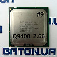 Процессор  ЛОТ #9 Intel® Core™2 Quad Q9400 2.66GHz 6M Cache 1333 MHz FSB Soket 775 Гарантия + Термопаста