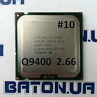 Процессор  ЛОТ #10 Intel® Core™2 Quad Q9400 2.66GHz 6M Cache 1333 MHz FSB Soket 775 Гарантия + Термопаста