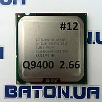 Процессор  ЛОТ #12 Intel® Core™2 Quad Q9400 2.66GHz 6M Cache 1333 MHz FSB Soket 775 Гарантия + Термопаста