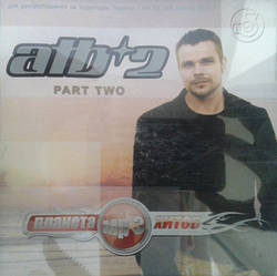 MP3 диск ATB - MP3 - Part 2