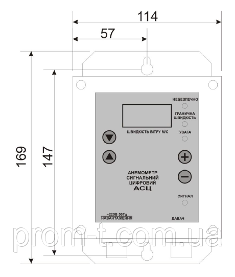 Анемометр сигнальний цифровой АСЦ - фото 2 - id-p786390375