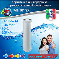 Atlas Filtri AB 10" SX керамический картридж водяного фильтра предварительной фильтрации 0,45 микрон
