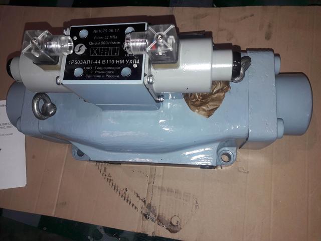 Гидрорасперелитель Р503 Гидрорасперелитель Р503