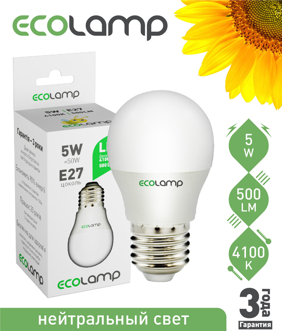 LED лампа 5 Вт, E27 холодне світло, фото 1