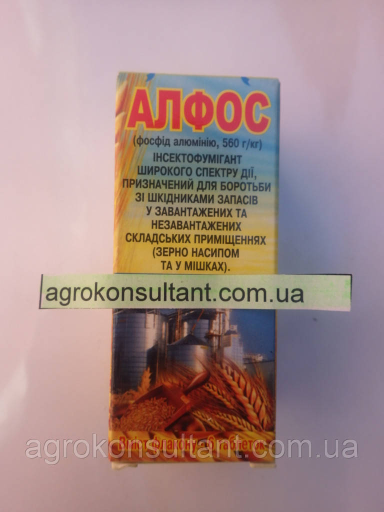 Алфос-фумігант (6 таблеток).